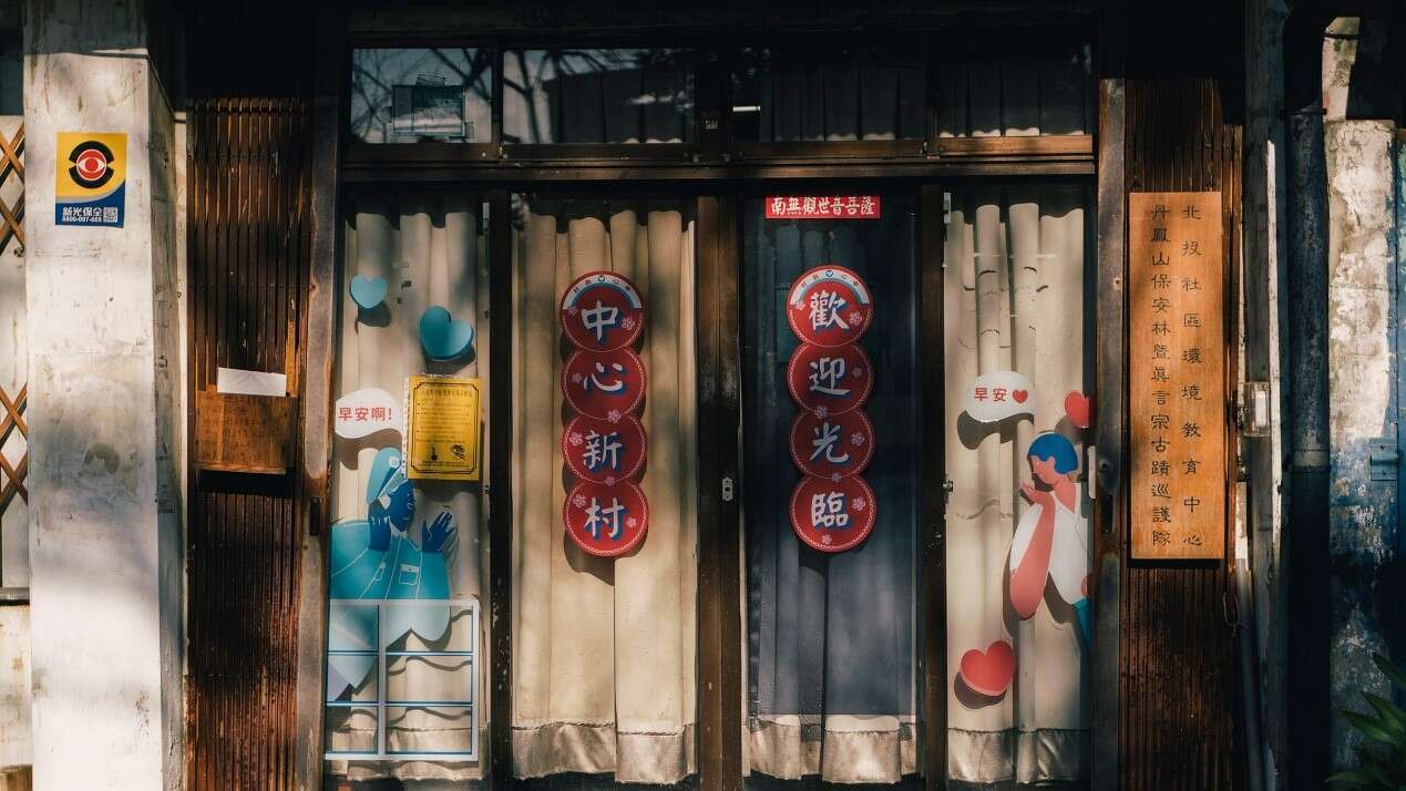 Hot Spring Leisure Tour