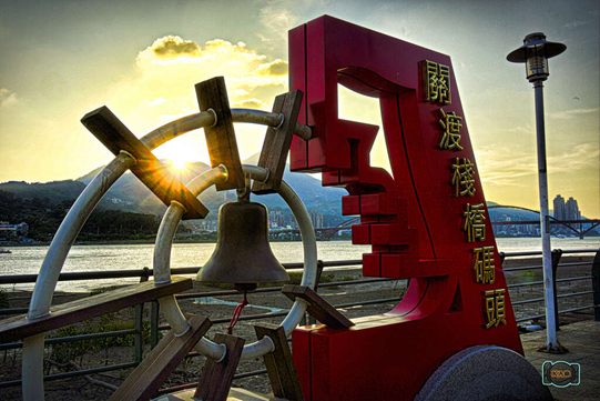 Guandu Wharf