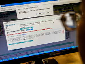 臺北畫刊104年3月第566期—衝啊！高效率
