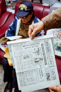 台北画刊104年3月第566期—社子岛画家洪曜平 以画记录家乡点滴