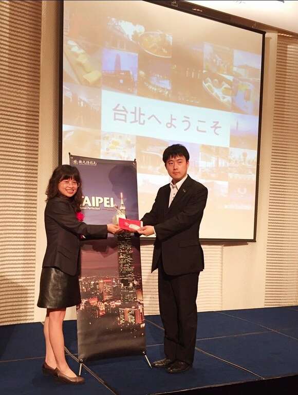 向日、韩会展业者推介TAIPEI MICE优质会展环境   分享米其林好星情 嚐遍台北美食