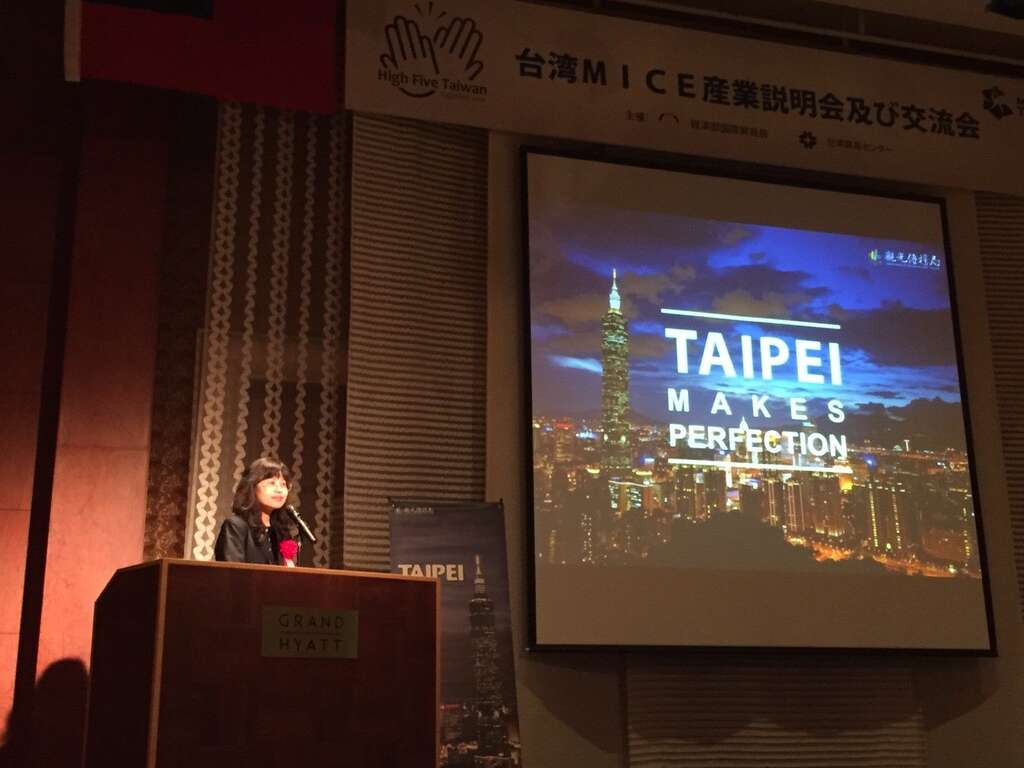 向日、韩会展业者推介TAIPEI MICE优质会展环境   分享米其林好星情 嚐遍台北美食