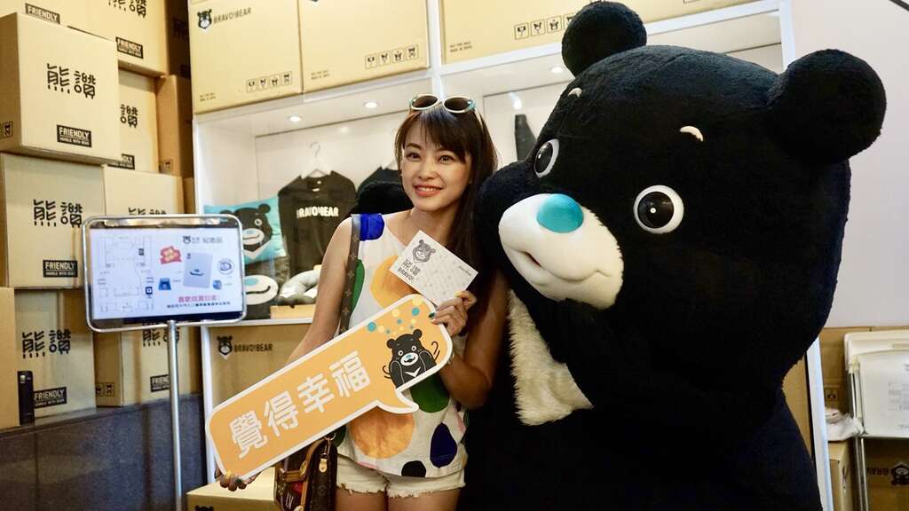 一日店长熊赞现身熊赞主题馆 限量商品收服你的心