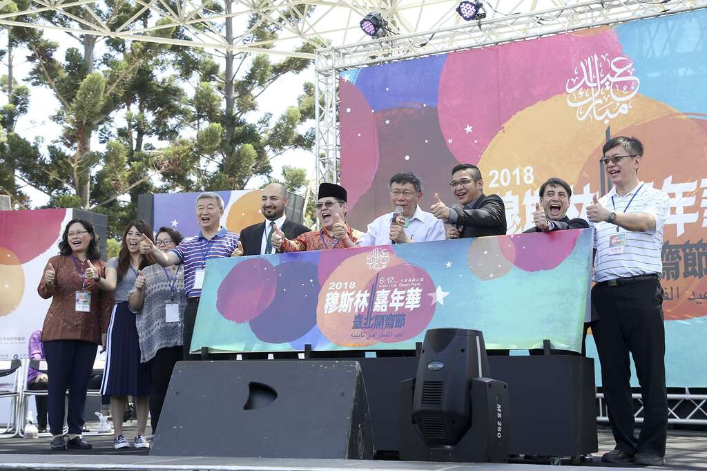 穆斯林文化交流 開齋節遇上端午節 柯P送粽共歡慶 市民與穆斯林齊聚大安森林公園