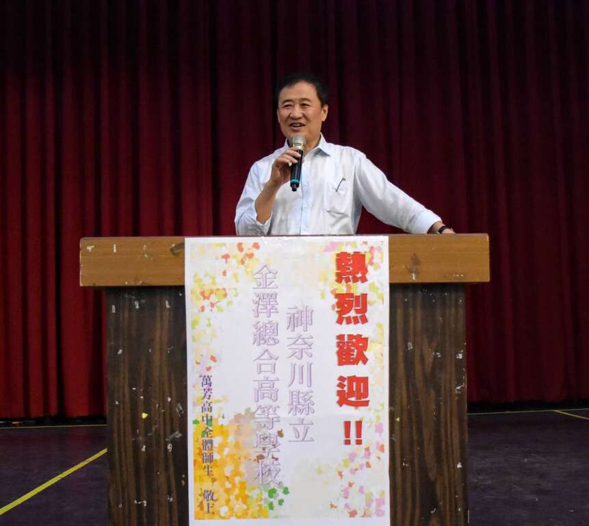 台北市强力推广日本修学旅行　市场成长超过16倍！ 邀请台日学子体验手摇珍奶 以美食搭起国际友谊桥梁