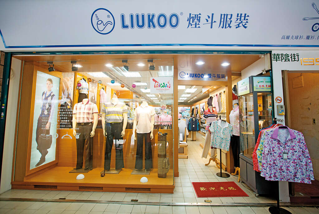 游戏　表演　老店　看见旧城新风貌