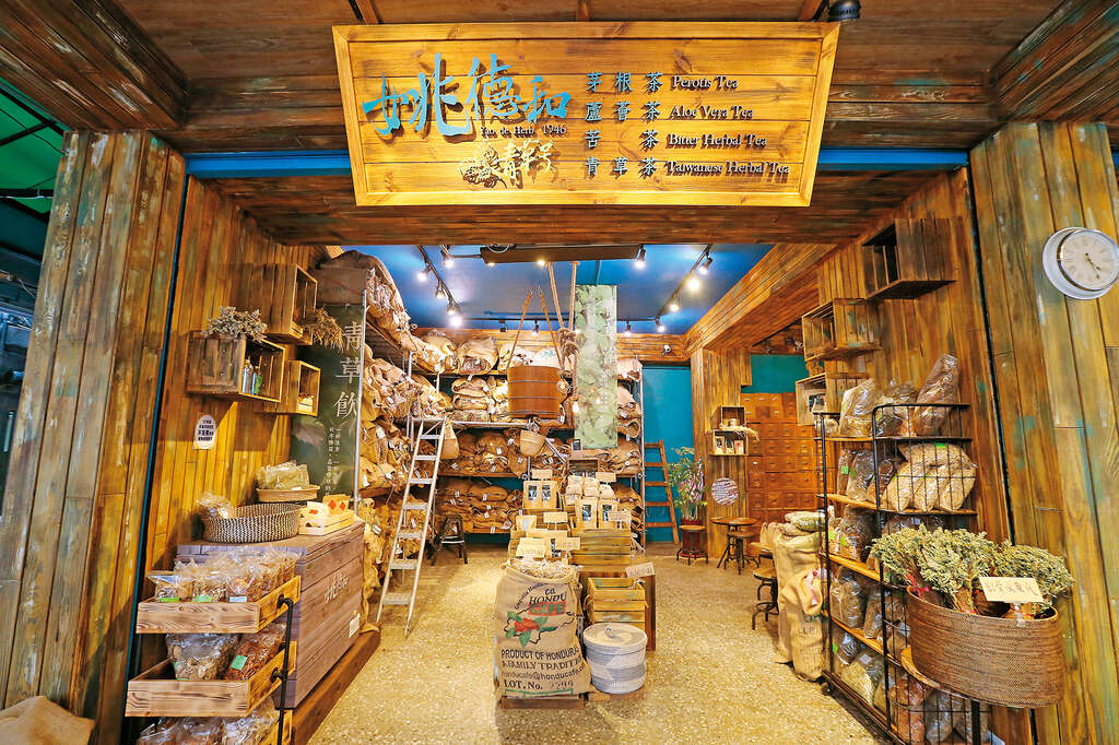 游戏　表演　老店　看见旧城新风貌