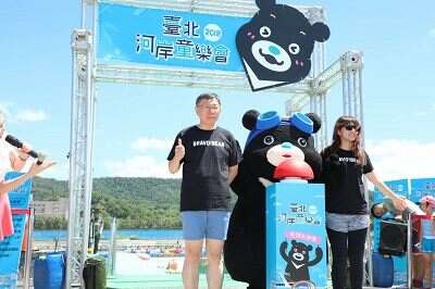 台北市長柯文哲,觀光傳播局局長陳思宇及熊讚開心邀請市民參加台北河岸童樂會