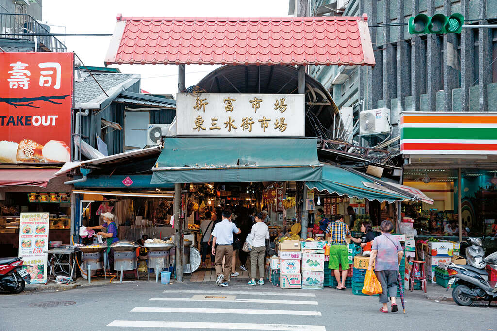 张秋永:来新富市场寻正港台味