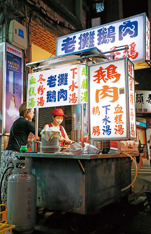 街头美食大蒐罗　台北夜市打牙祭