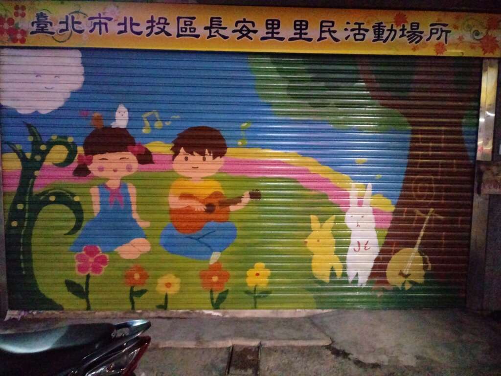 골목으로 들어선 예술, 생활의 한 자락에 자리잡은 예술 － 베이터우 벽화거리