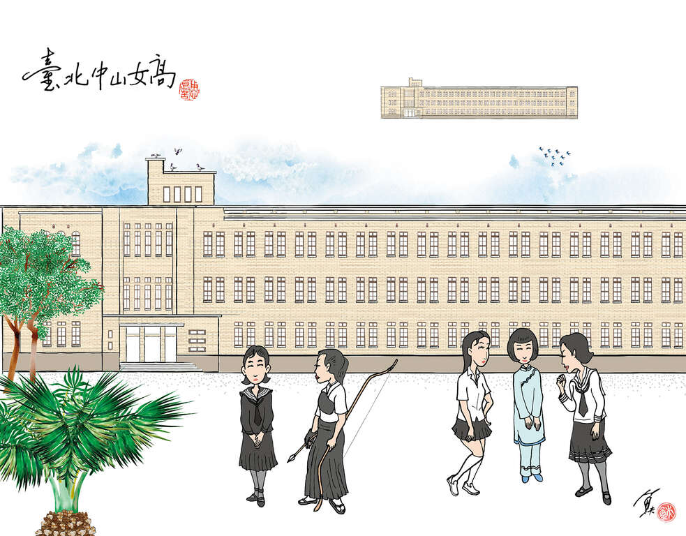 蔡英文总统的母校　中山女高