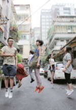 台北畫刊559期—臺北街角遇見設計