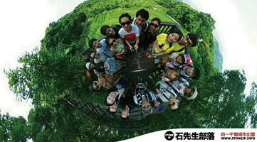 台北画刊561期—海外人气部落客 FUN台北