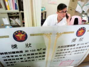 台北畫刊559期—奶爸真行 嚴父形象大不同