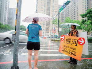 台北画刊560期—狂风飕飕我不怕 举起看板往前站