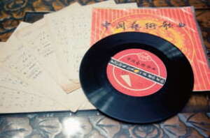 台北画刊559期—陈明律 驾驭花腔七十载 直抵人声最高音