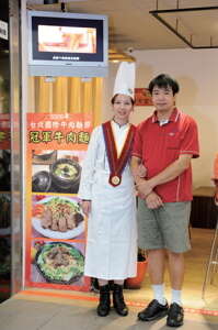 台北画刊560期—十全食美 2014台北国际牛肉面节