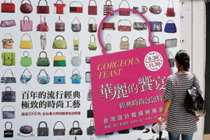 台北畫刊560期—趁鮮趕流行 潮玩臺北