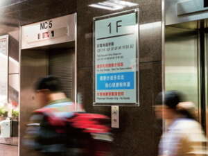 台北画刊560期—节能环保绿生活 一起当「省」长