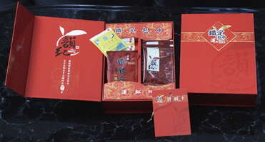 台北画刊558期—韵红红茶 祝你铁定包中 金榜TEA名