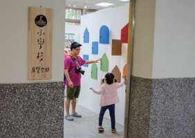 台北画刊557期—台北最闪亮的「小学校」