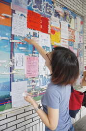 台北画刊103年4月第555期—我们要住哪里？