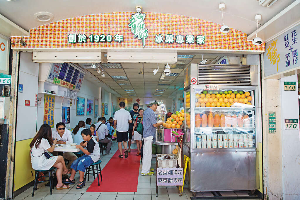 特蒐台北老冰店