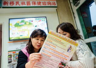 臺北畫刊103年3月第554期—雞婆不輸人 健康有你關心，真好！