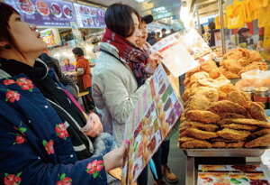 台北畫刊554期—要你健康 多管齊下