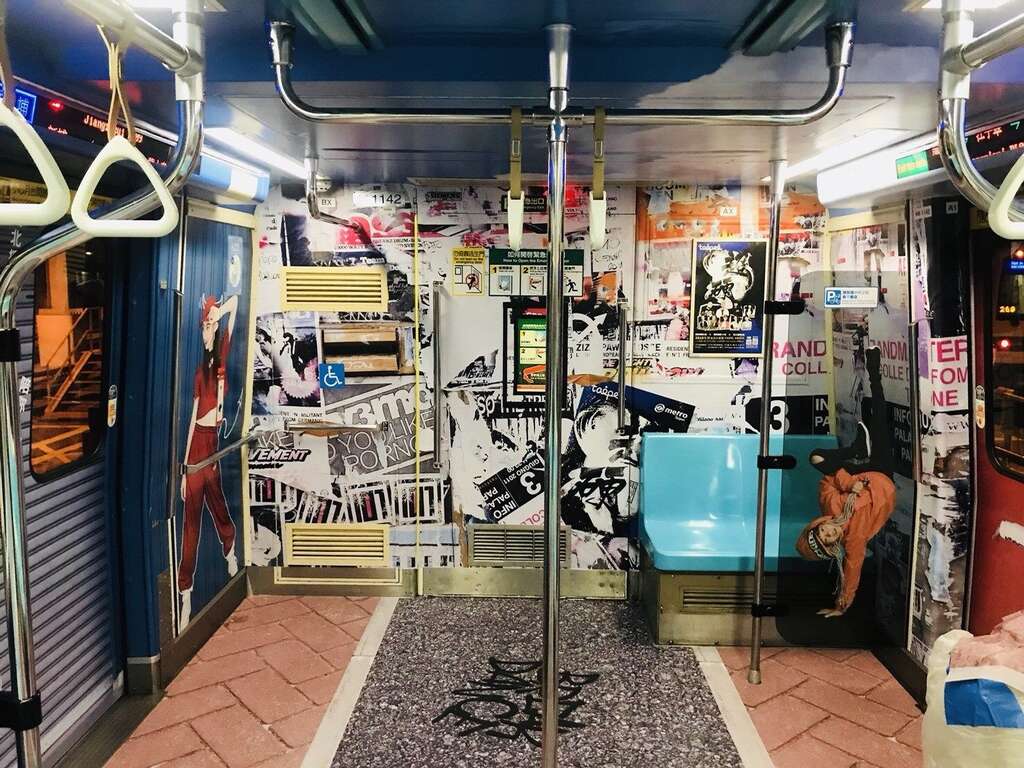 2018超硬电司趴街舞彩绘列车 即日起跳进板南线！
