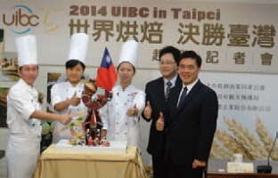 UIBC世界盃青年西点大赛登场，台北市市长郝龙斌呼吁一起为台湾选手加油！（图／台北市政府观光传播局提供）
