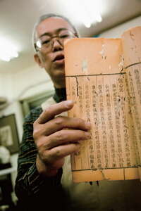 台北画刊553期—纸类修复师吴哲叡 潜心修书留住原始纸张之美
