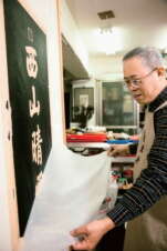 台北画刊553期—纸类修复师吴哲叡 潜心修书留住原始纸张之美
