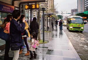 台北畫刊552期—友善公車 使命必達