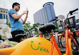 台北画刊552期—我的竹蜻蜓 ─ 千万次肯定YOUBIKE