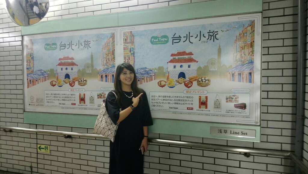 东京旅展有奖徵答送好康 小笼包软软宣传台北味 熊赞上野登场 套圈圈、戳戳乐与日本民众互动同乐