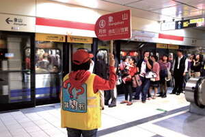 台北畫刊551期—臺北進行式 改變ING  交通ING 幸福進行式