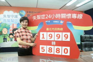 台北画刊102年12月第551期—关怀ING 人人都有爱 台北是我家