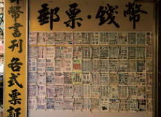 臺北畫刊102年12月第551期—書香、創意、小劇場 藝文薈萃的南海學園