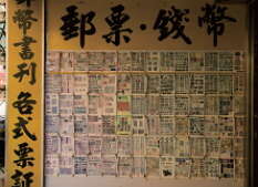 台北画刊102年12月第551期—书香、创意、小剧场 艺文荟萃的南海学园