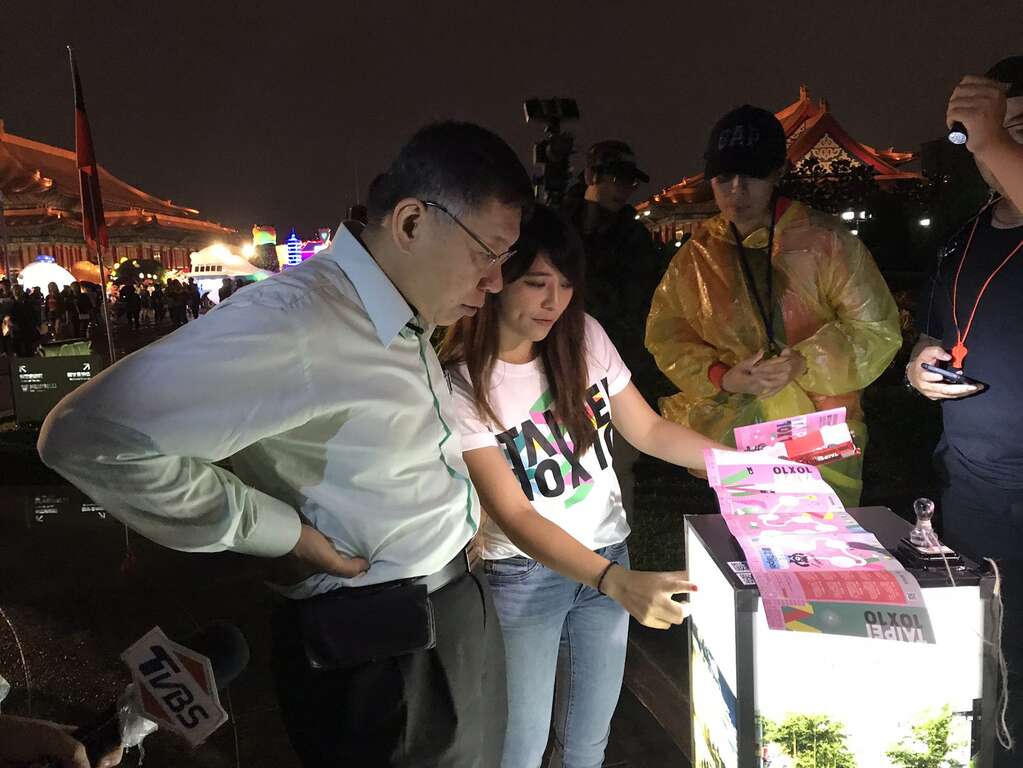 柯文哲體驗「10X10你所未見的臺北」尋寶活動蓋戳章