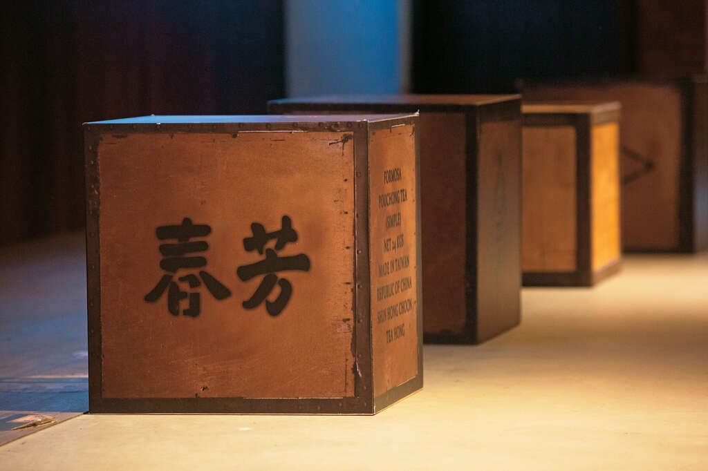 台茶飘香万里远洋　茗家後代再缔荣光