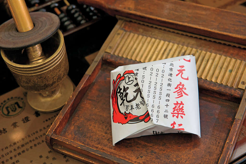 中草藥藏千年智慧　古香重生續寫新頁