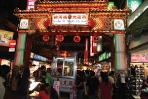 台北画刊550期—
松山─道後温泉祈福机械钟来了 台日交流热滚滚