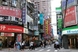 台北画刊550期—
            追星旅行到台北