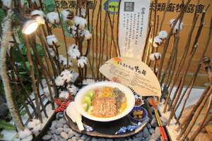 台北画刊102年10月第549期—2013台北国际牛肉面节 九牛奔腾 大开场「面」