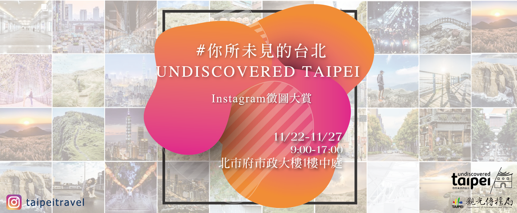 ＩＧ大圖最新大banner
