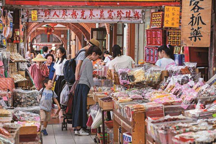 TAIPEI WINTER 2018 Vol.14