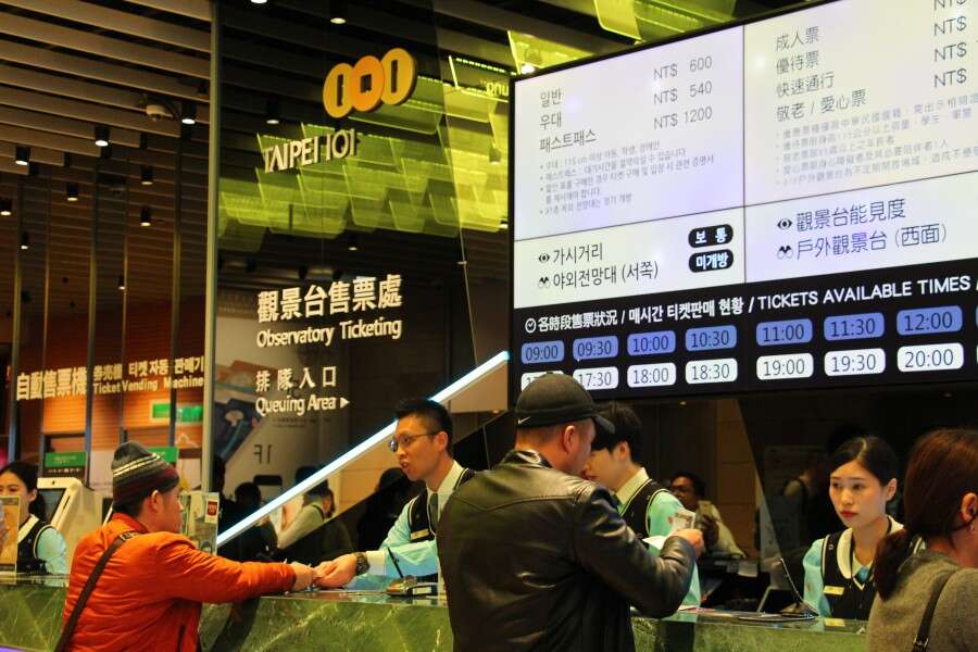 從台北101購物中心大門進入後，可以搭乘電梯到4樓再從中庭搭手扶梯到5樓售票處及景觀台電梯入口